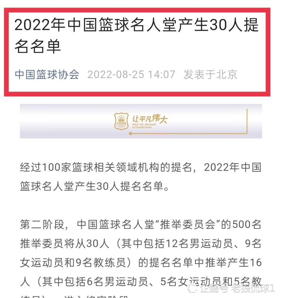 12月27日讯 据记者Matteo Moretto透露，莱比锡中场莫里巴正与赫塔费深入商谈加盟事宜。